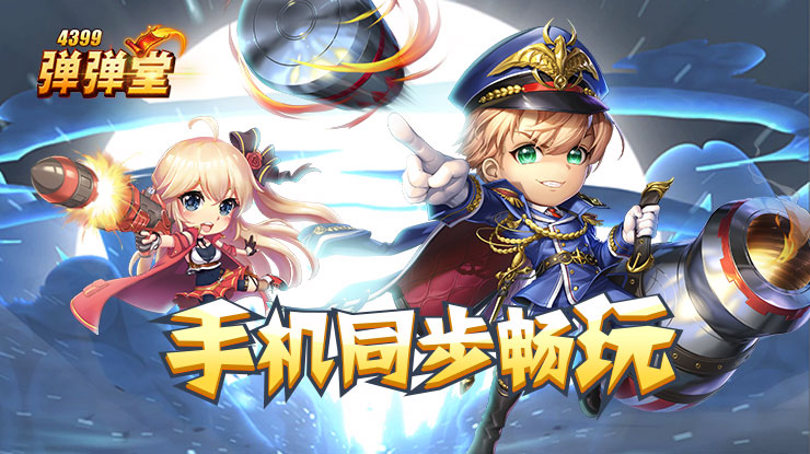 喻言摔了